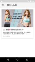 Olivia無鋼圈內衣 syot layar 2