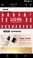 村上正彥 ảnh chụp màn hình 2