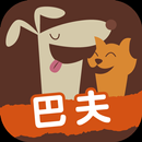 巴夫：犬貓生食第一品牌，最健康 APK