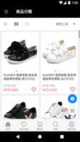 Gioshoes ảnh chụp màn hình 1