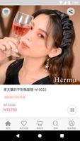 برنامه‌نما Hermu專櫃法式飾品第一品牌 عکس از صفحه