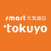 smart元氣每日 アイコン
