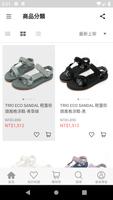 Keds 台灣 تصوير الشاشة 3