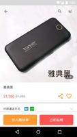 tanker行動電源 imagem de tela 3