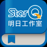 StarQ明日工作室 icon