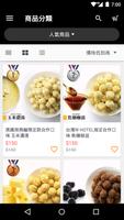 MagiPlanet星球工坊 ảnh chụp màn hình 1