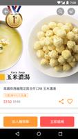 MagiPlanet星球工坊 ảnh chụp màn hình 2