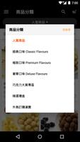 MagiPlanet星球工坊 ảnh chụp màn hình 3