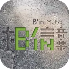 相信音樂線上購物 XAPK Herunterladen