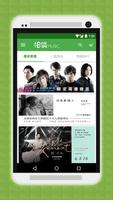 相信音樂線上購物 Screenshot 2