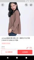Jumase實用美學 penulis hantaran