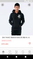 BIG TRAIN@墨達人 imagem de tela 2