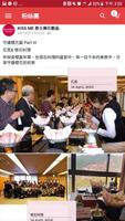 KISSME彩妝保養官方商城 ảnh chụp màn hình 2