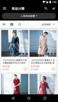 蜜雪兒官方購物網站 imagem de tela 3