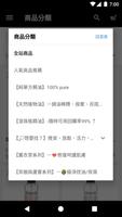 TISSERAND英國第一精油 Cartaz