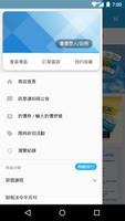 臺灣工商稅務出版社 bài đăng