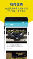 MIBO 米寶 imagem de tela 1