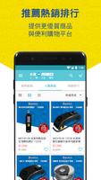 MIBO 米寶 imagem de tela 2