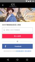 GLORY21歐風時尚概念店 ảnh chụp màn hình 3