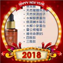 貝佳爾:純天然肌因保養品 APK