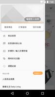受恩號 bài đăng