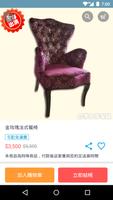 四季二手家具 bài đăng