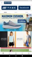 SKECHERS Cartaz