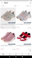 SKECHERS imagem de tela 2