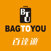 BAG TO YOU 百達遊 - 箱包專門店 иконка