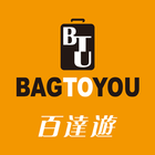 BAG TO YOU icône