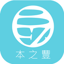 BZF本之豐 APK
