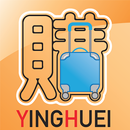 YingHuei旅行箱購物平台 APK