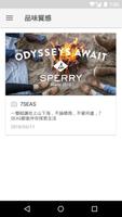 SPERRY台灣 bài đăng