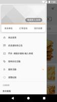 پوستر 自然主意