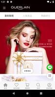法國嬌蘭GUERLAIN poster