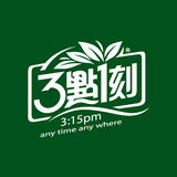 3點1刻購物網-真茶葉‧真奶茶 Zeichen