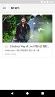 Barbour Taiwan ภาพหน้าจอ 3