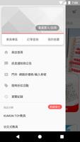 育家圓eshop-poster