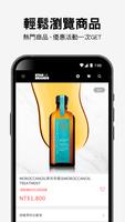 STARBRANDS স্ক্রিনশট 3