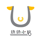 幼幼小站UUstation иконка