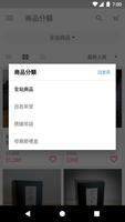 ZIRO純淨無汙染的好茶 Ekran Görüntüsü 1