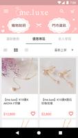 meluxe從女孩到女人的輕珠寶飾品店 Plakat