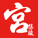宮集竣:汽機車各式零件商品 APK