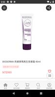 BrightSkin ảnh chụp màn hình 2