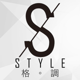 Style格調居家美學 Zeichen