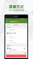 卡蘿琳益生菌 守護全家人的健康 screenshot 3