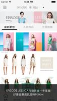 Jessica โปสเตอร์