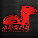 小駱駝商城：3C電玩與美食百貨 aplikacja