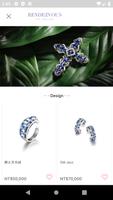 Rendezvous Fine Jewelry پوسٹر