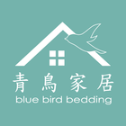 青鳥家居 Bluebirdbedding biểu tượng